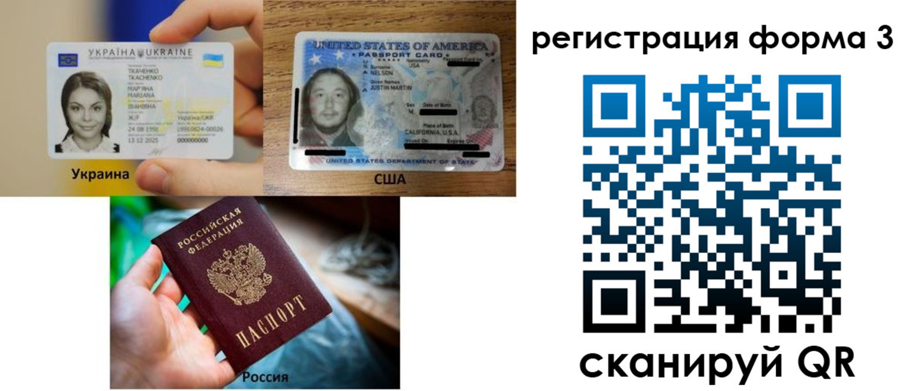 временная регистрация в квартире в Вельске
