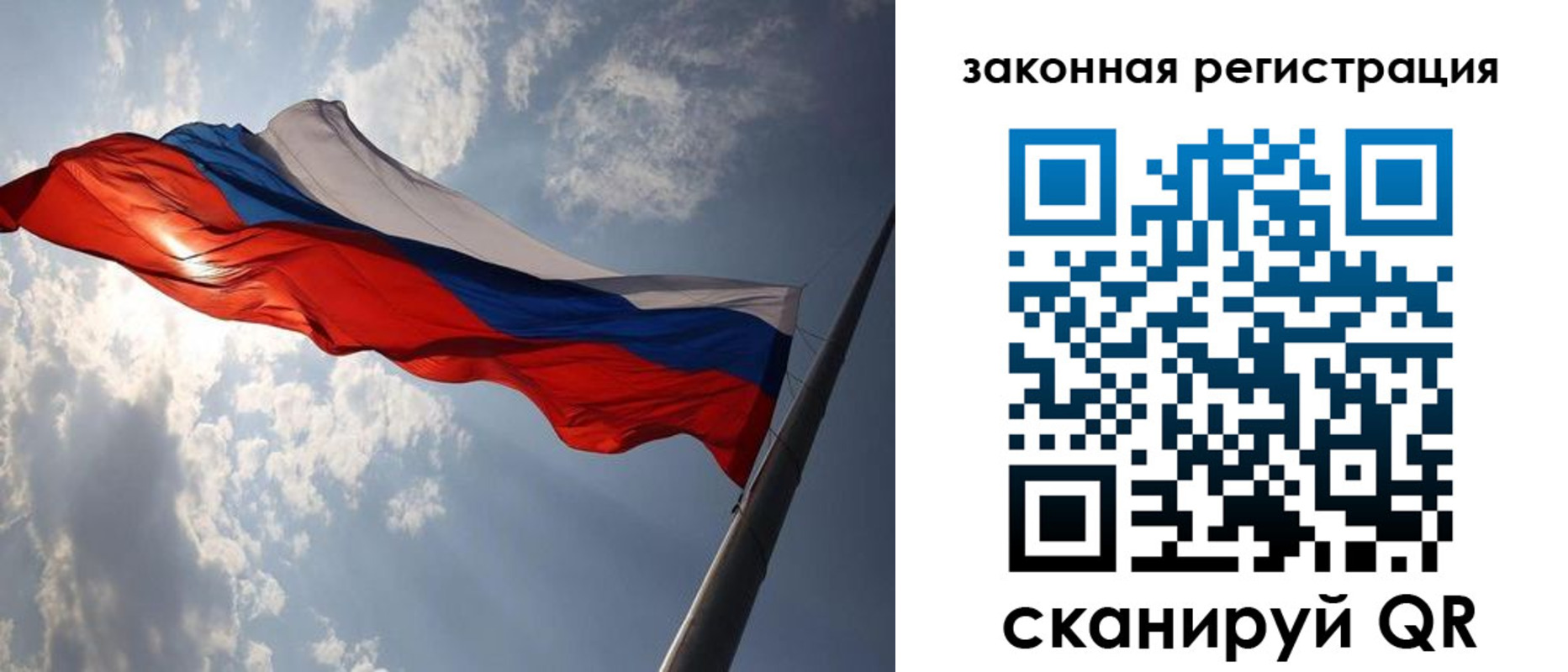 прописка регистрация в Вельске