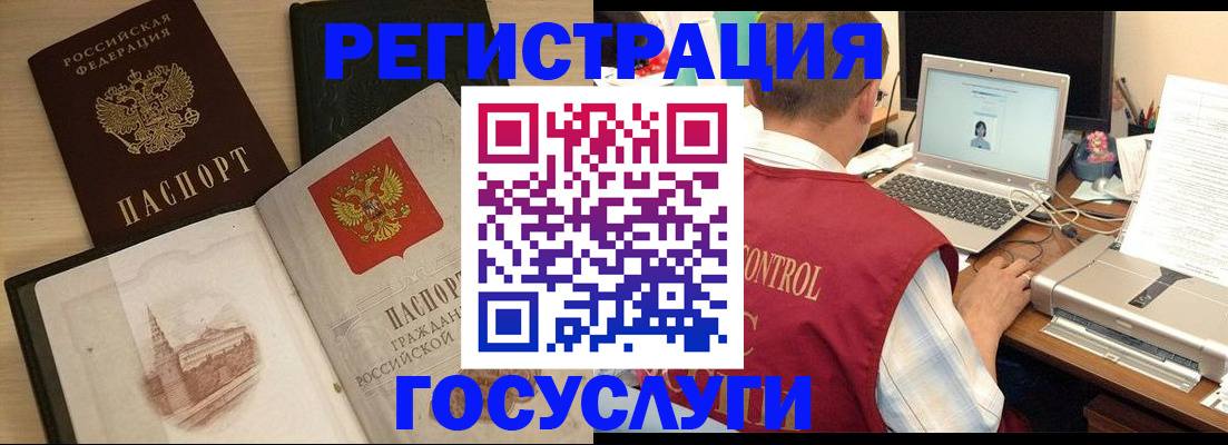 временная регистрация собственник в Вельске