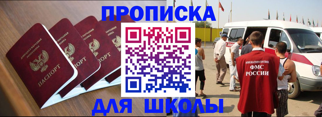 временная регистрация купить в Вельске